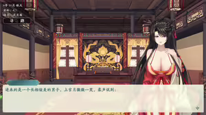 Page 466 of 绯色修仙录/绯月仙行录/绯色寻仙录 魔改版0.7/官中0.476 - preview thumbnail