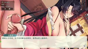 Page 471 of 绯色修仙录/绯月仙行录/绯色寻仙录 魔改版0.7/官中0.476 - preview thumbnail