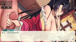 Page 476 of 绯色修仙录/绯月仙行录/绯色寻仙录 魔改版0.7/官中0.476 - preview thumbnail
