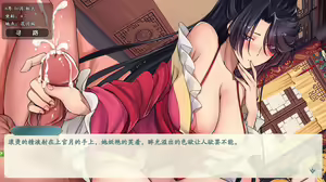 Page 478 of 绯色修仙录/绯月仙行录/绯色寻仙录 魔改版0.7/官中0.476 - preview thumbnail