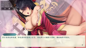 Page 586 of 绯色修仙录/绯月仙行录/绯色寻仙录 魔改版0.7/官中0.476 - preview thumbnail