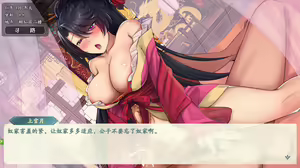 Page 593 of 绯色修仙录/绯月仙行录/绯色寻仙录 魔改版0.7/官中0.476 - preview thumbnail