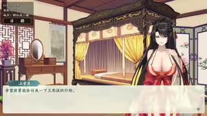 Page 609 of 绯色修仙录/绯月仙行录/绯色寻仙录 魔改版0.7/官中0.476 - preview thumbnail