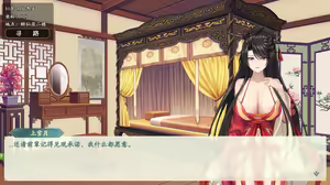 Page 617 of 绯色修仙录/绯月仙行录/绯色寻仙录 魔改版0.7/官中0.476 - preview thumbnail