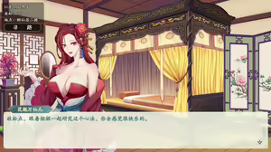 Page 620 of 绯色修仙录/绯月仙行录/绯色寻仙录 魔改版0.7/官中0.476 - preview thumbnail