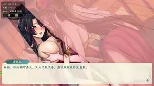 Page 625 of 绯色修仙录/绯月仙行录/绯色寻仙录 魔改版0.7/官中0.476 - preview thumbnail