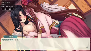 Page 635 of 绯色修仙录/绯月仙行录/绯色寻仙录 魔改版0.7/官中0.476 - preview thumbnail