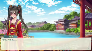 Page 642 of 绯色修仙录/绯月仙行录/绯色寻仙录 魔改版0.7/官中0.476 - preview thumbnail