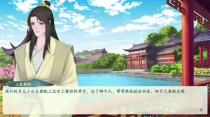 Page 645 of 绯色修仙录/绯月仙行录/绯色寻仙录 魔改版0.7/官中0.476 - preview thumbnail