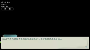 Page 655 of 绯色修仙录/绯月仙行录/绯色寻仙录 魔改版0.7/官中0.476 - preview thumbnail