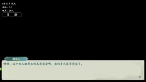 Page 672 of 绯色修仙录/绯月仙行录/绯色寻仙录 魔改版0.7/官中0.476 - preview thumbnail