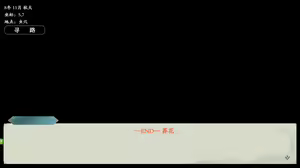 Page 677 of 绯色修仙录/绯月仙行录/绯色寻仙录 魔改版0.7/官中0.476 - preview thumbnail