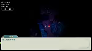 Page 678 of 绯色修仙录/绯月仙行录/绯色寻仙录 魔改版0.7/官中0.476 - preview thumbnail