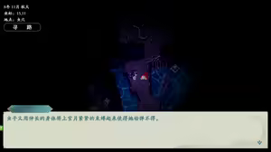 Page 680 of 绯色修仙录/绯月仙行录/绯色寻仙录 魔改版0.7/官中0.476 - preview thumbnail