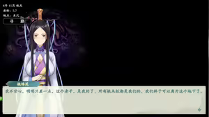 Page 695 of 绯色修仙录/绯月仙行录/绯色寻仙录 魔改版0.7/官中0.476 - preview thumbnail