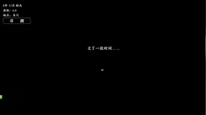 Page 700 of 绯色修仙录/绯月仙行录/绯色寻仙录 魔改版0.7/官中0.476 - preview thumbnail