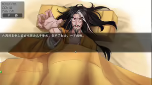 Page 719 of 绯色修仙录/绯月仙行录/绯色寻仙录 魔改版0.7/官中0.476 - preview thumbnail