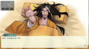 Page 724 of 绯色修仙录/绯月仙行录/绯色寻仙录 魔改版0.7/官中0.476 - preview thumbnail