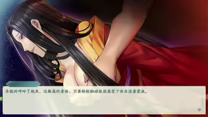 Page 735 of 绯色修仙录/绯月仙行录/绯色寻仙录 魔改版0.7/官中0.476 - preview thumbnail