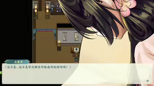 Page 739 of 绯色修仙录/绯月仙行录/绯色寻仙录 魔改版0.7/官中0.476 - preview thumbnail