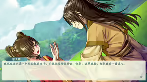 Page 741 of 绯色修仙录/绯月仙行录/绯色寻仙录 魔改版0.7/官中0.476 - preview thumbnail