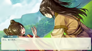 Page 742 of 绯色修仙录/绯月仙行录/绯色寻仙录 魔改版0.7/官中0.476 - preview thumbnail
