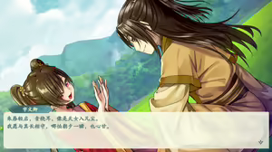 Page 743 of 绯色修仙录/绯月仙行录/绯色寻仙录 魔改版0.7/官中0.476 - preview thumbnail