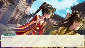 Page 745 of 绯色修仙录/绯月仙行录/绯色寻仙录 魔改版0.7/官中0.476 - preview thumbnail