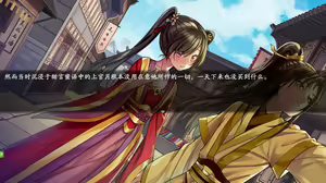 Page 748 of 绯色修仙录/绯月仙行录/绯色寻仙录 魔改版0.7/官中0.476 - preview thumbnail