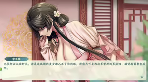 Page 755 of 绯色修仙录/绯月仙行录/绯色寻仙录 魔改版0.7/官中0.476 - preview thumbnail