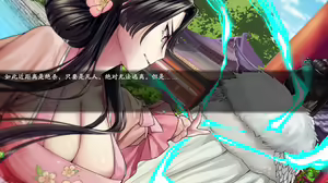 Page 757 of 绯色修仙录/绯月仙行录/绯色寻仙录 魔改版0.7/官中0.476 - preview thumbnail