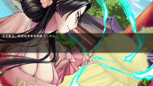 Page 760 of 绯色修仙录/绯月仙行录/绯色寻仙录 魔改版0.7/官中0.476 - preview thumbnail