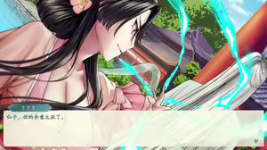 Page 762 of 绯色修仙录/绯月仙行录/绯色寻仙录 魔改版0.7/官中0.476 - preview thumbnail