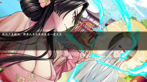 Page 764 of 绯色修仙录/绯月仙行录/绯色寻仙录 魔改版0.7/官中0.476 - preview thumbnail