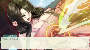 Page 766 of 绯色修仙录/绯月仙行录/绯色寻仙录 魔改版0.7/官中0.476 - preview thumbnail