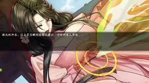 Page 767 of 绯色修仙录/绯月仙行录/绯色寻仙录 魔改版0.7/官中0.476 - preview thumbnail