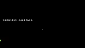 Page 769 of 绯色修仙录/绯月仙行录/绯色寻仙录 魔改版0.7/官中0.476 - preview thumbnail