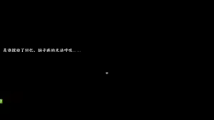Page 772 of 绯色修仙录/绯月仙行录/绯色寻仙录 魔改版0.7/官中0.476 - preview thumbnail