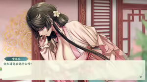 Page 776 of 绯色修仙录/绯月仙行录/绯色寻仙录 魔改版0.7/官中0.476 - preview thumbnail