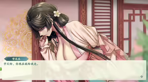 Page 780 of 绯色修仙录/绯月仙行录/绯色寻仙录 魔改版0.7/官中0.476 - preview thumbnail