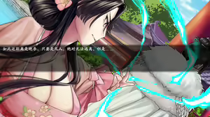 Page 781 of 绯色修仙录/绯月仙行录/绯色寻仙录 魔改版0.7/官中0.476 - preview thumbnail