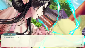 Page 783 of 绯色修仙录/绯月仙行录/绯色寻仙录 魔改版0.7/官中0.476 - preview thumbnail