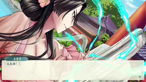 Page 785 of 绯色修仙录/绯月仙行录/绯色寻仙录 魔改版0.7/官中0.476 - preview thumbnail