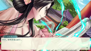 Page 786 of 绯色修仙录/绯月仙行录/绯色寻仙录 魔改版0.7/官中0.476 - preview thumbnail