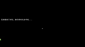 Page 796 of 绯色修仙录/绯月仙行录/绯色寻仙录 魔改版0.7/官中0.476 - preview thumbnail