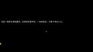 Page 816 of 绯色修仙录/绯月仙行录/绯色寻仙录 魔改版0.7/官中0.476 - preview thumbnail