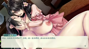 Page 817 of 绯色修仙录/绯月仙行录/绯色寻仙录 魔改版0.7/官中0.476 - preview thumbnail