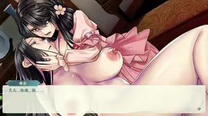 Page 818 of 绯色修仙录/绯月仙行录/绯色寻仙录 魔改版0.7/官中0.476 - preview thumbnail