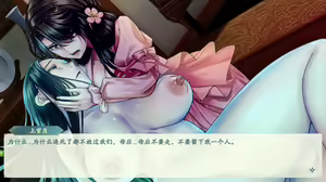 Page 821 of 绯色修仙录/绯月仙行录/绯色寻仙录 魔改版0.7/官中0.476 - preview thumbnail