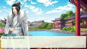 Page 830 of 绯色修仙录/绯月仙行录/绯色寻仙录 魔改版0.7/官中0.476 - preview thumbnail